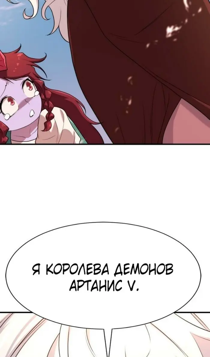 Страница 65