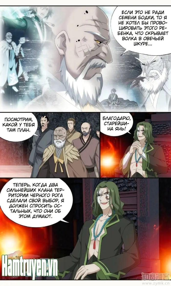 Страница 19