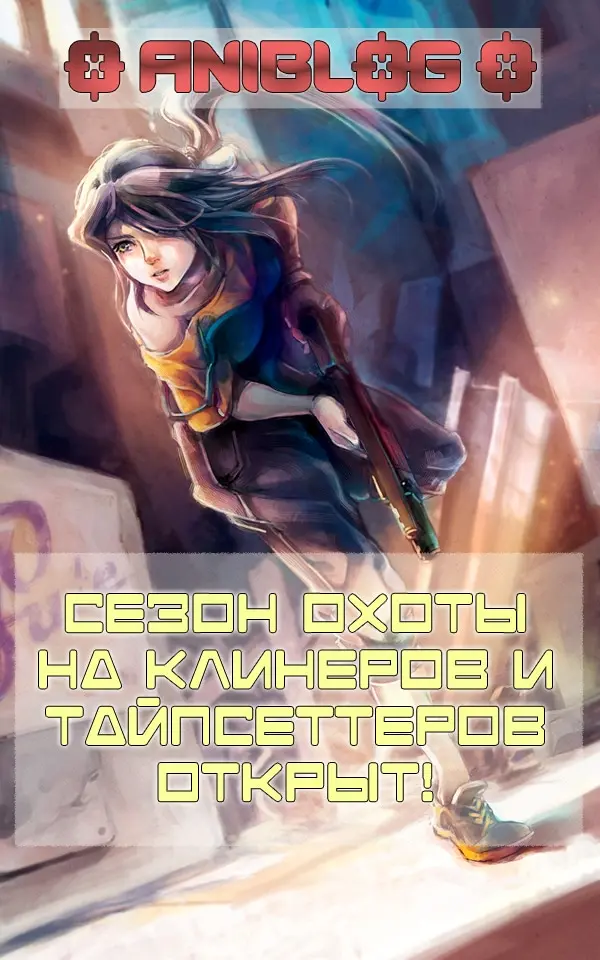Страница 51
