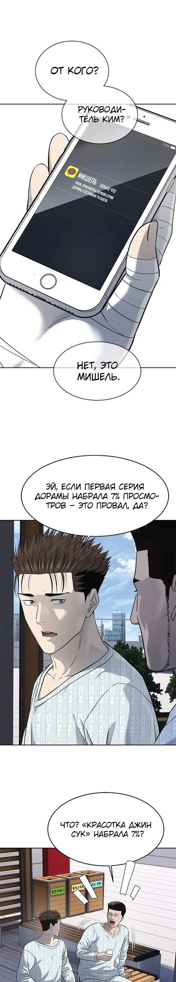 Страница 31
