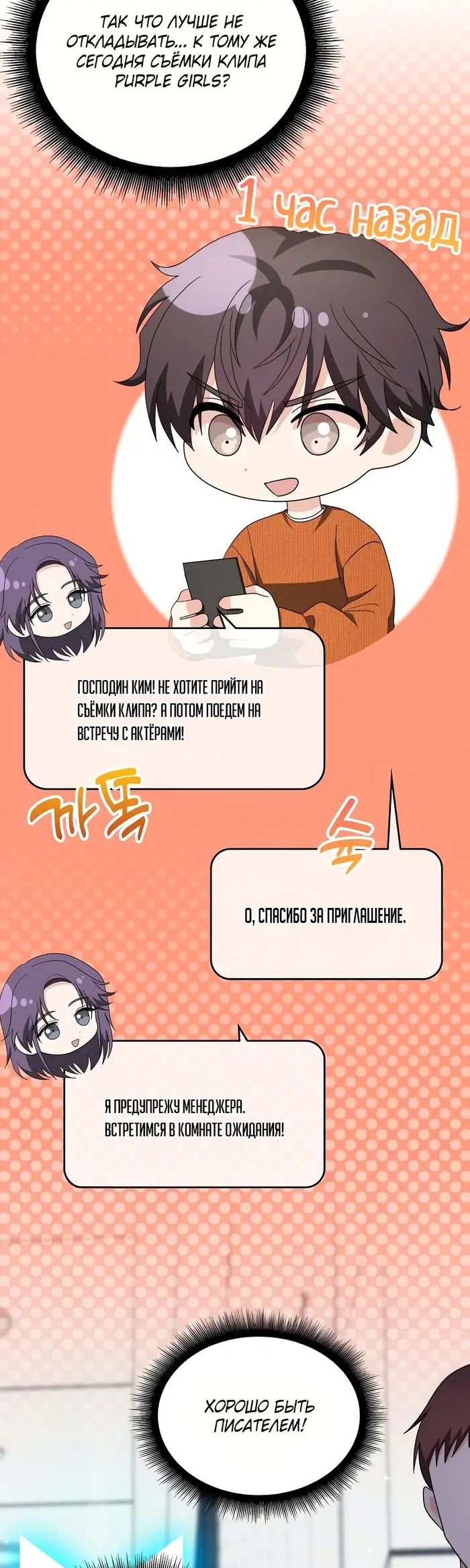 Страница 40