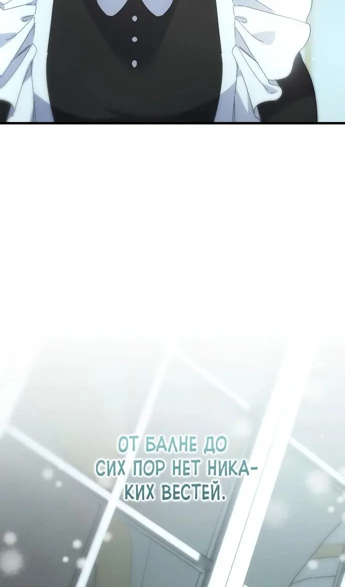 Страница 75