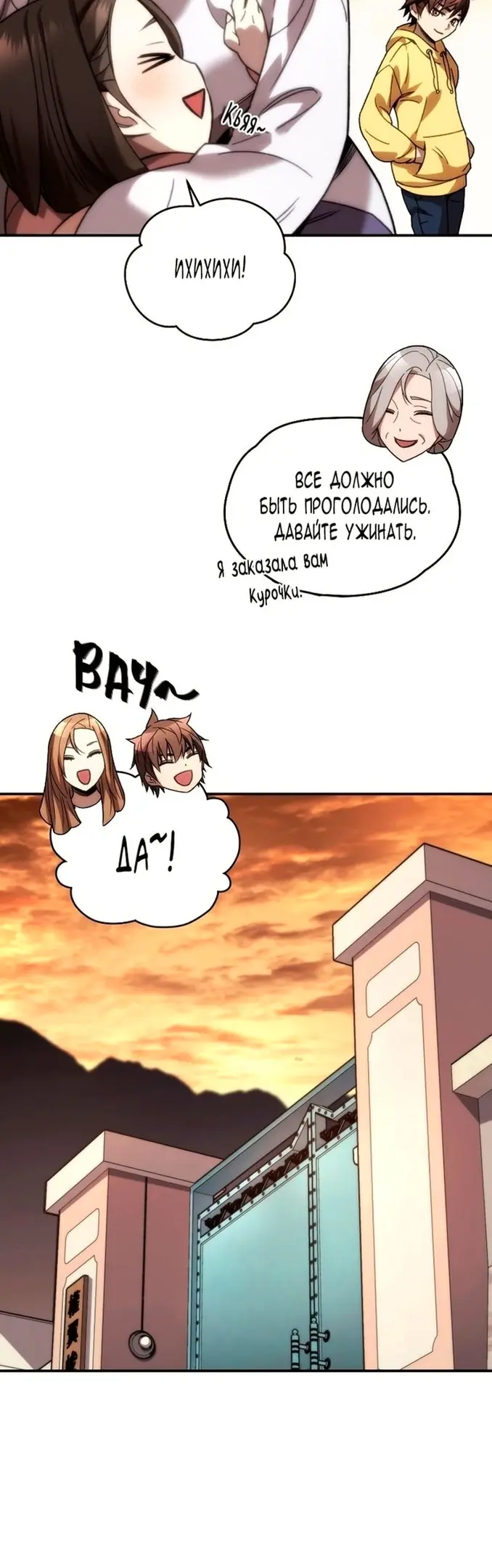 Страница 47