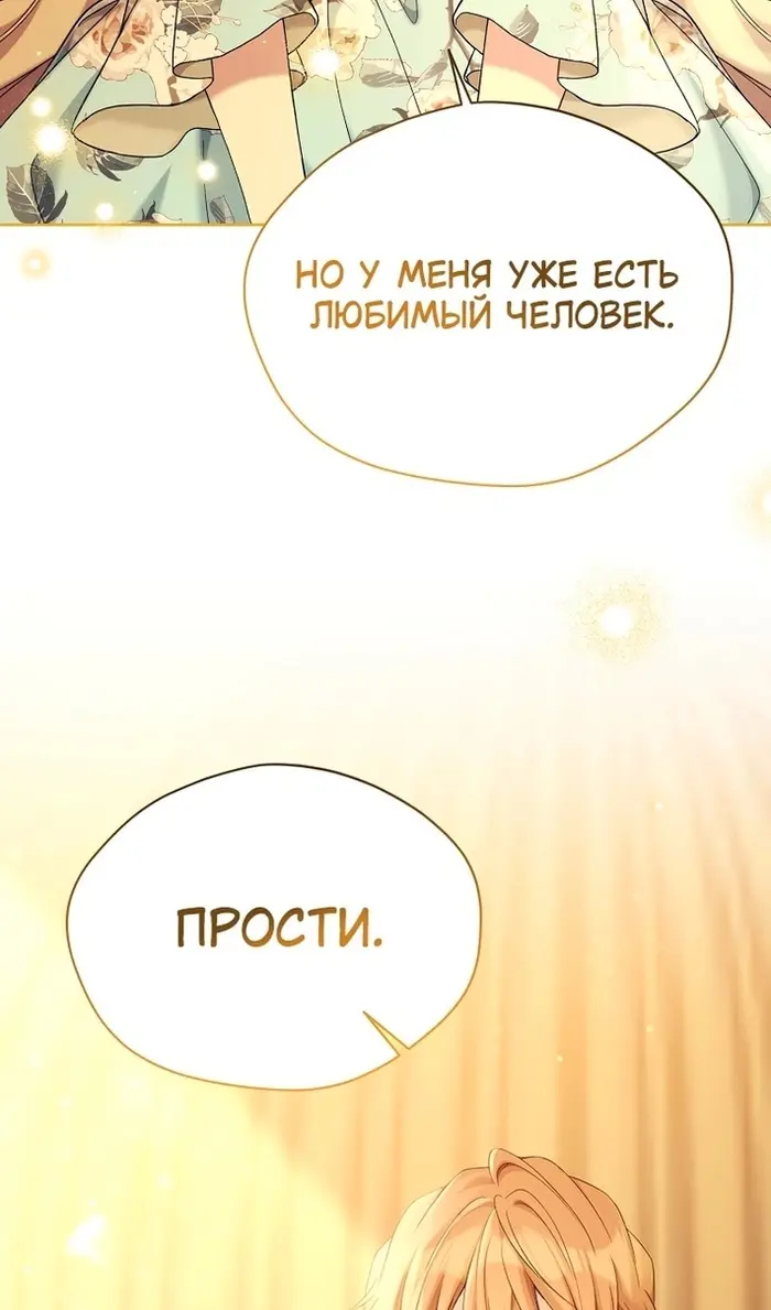 Страница 74