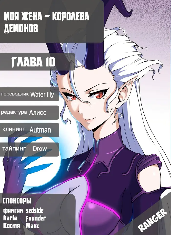 Страница 8