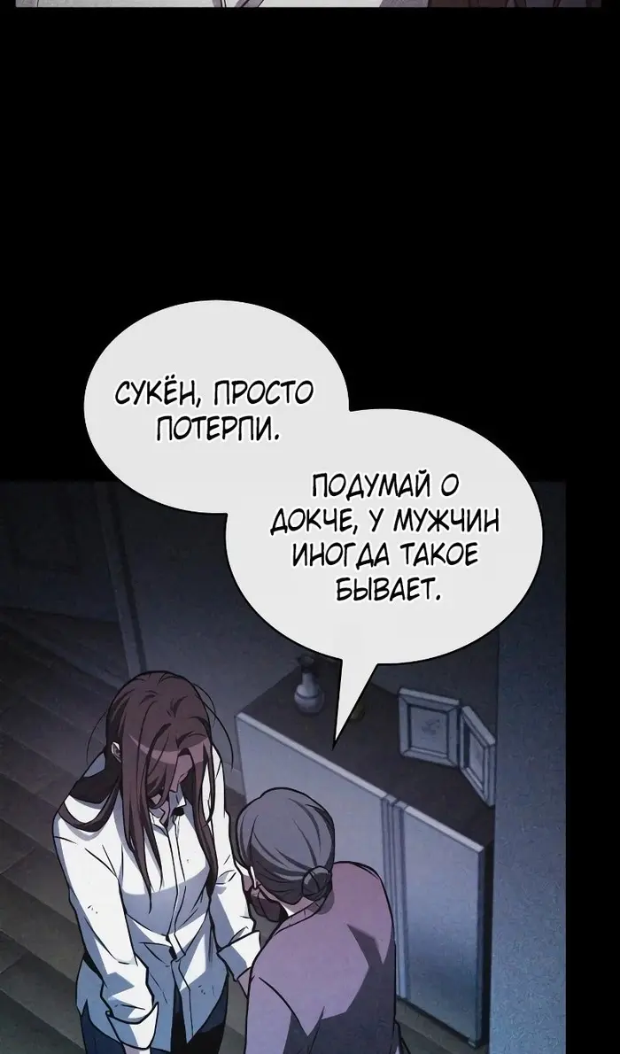 Страница 59
