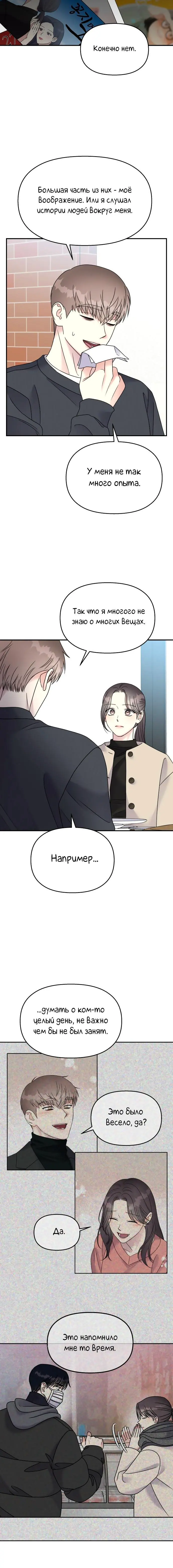 Страница 17