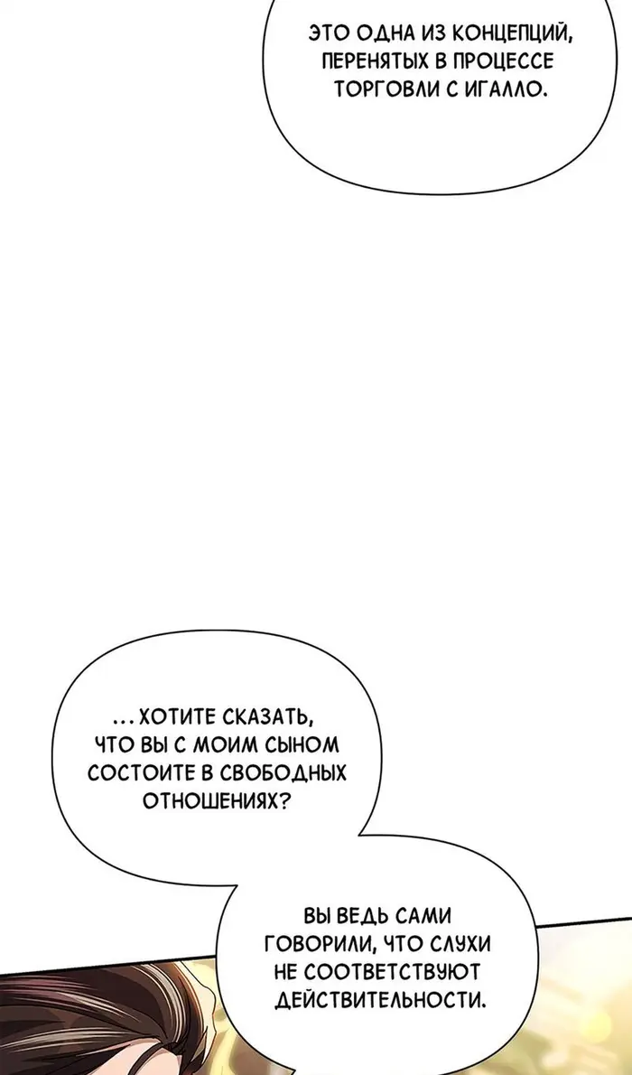 Страница 55