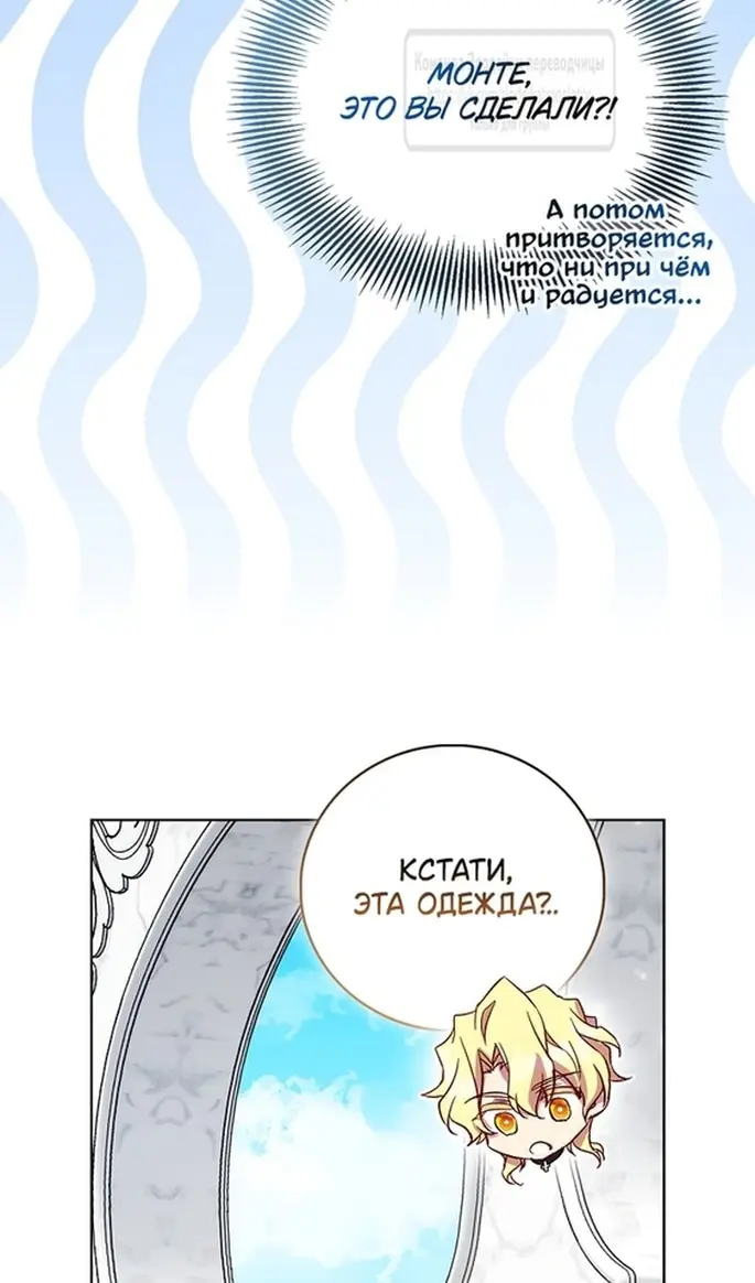 Страница 51