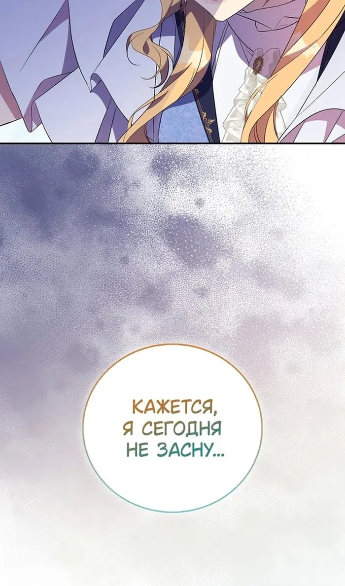 Страница 82