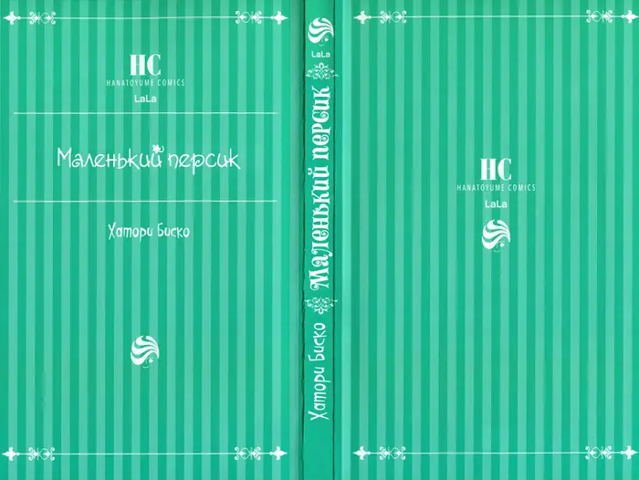 Страница 2