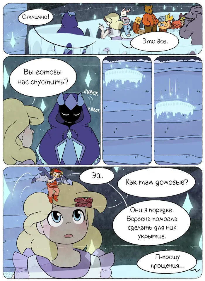 Страница 48