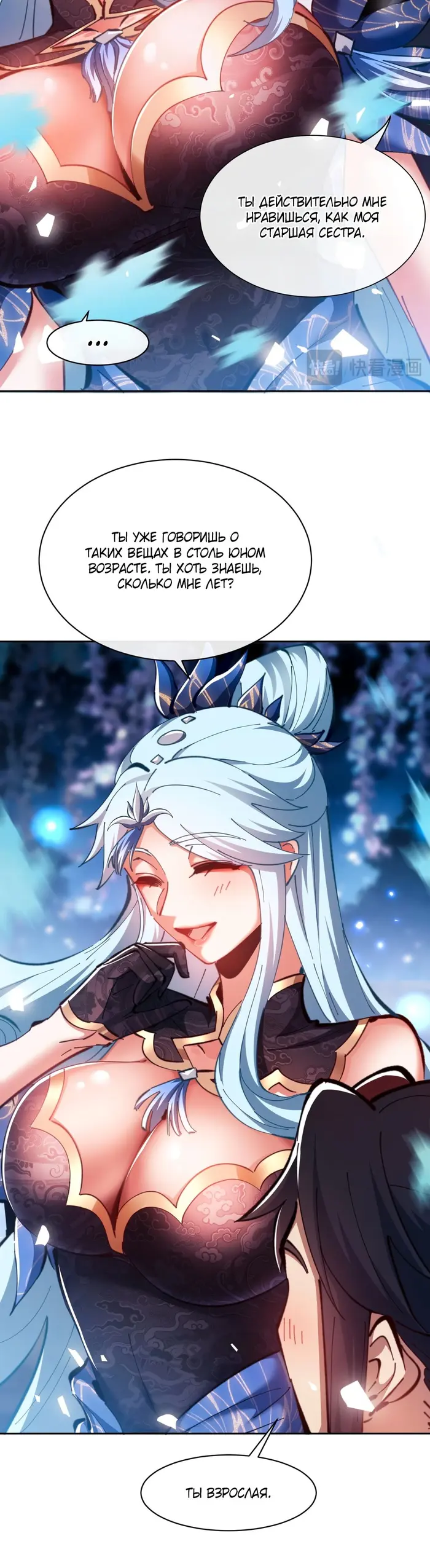 Страница 27
