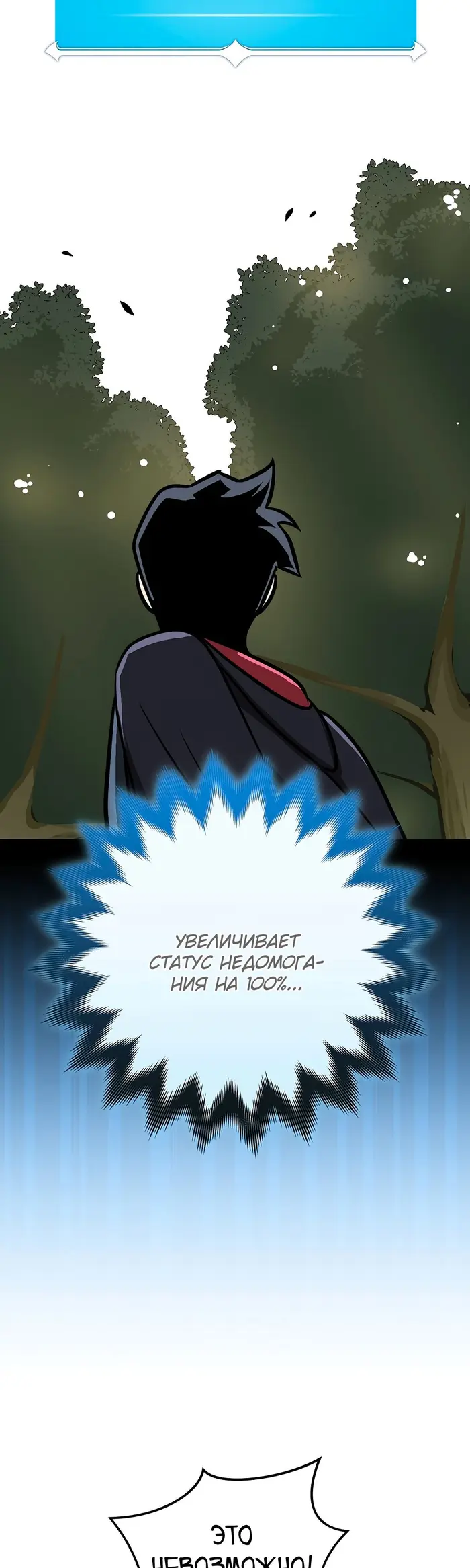 Страница 47