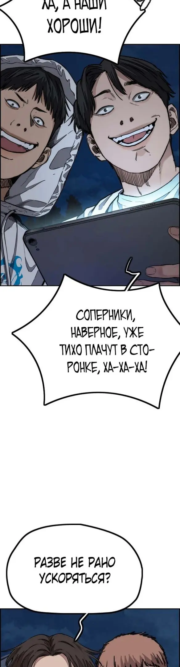 Страница 37