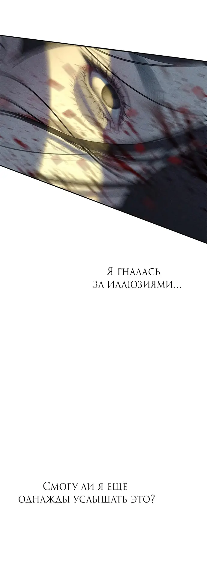 Страница 96