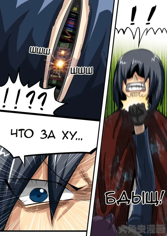 Страница 5