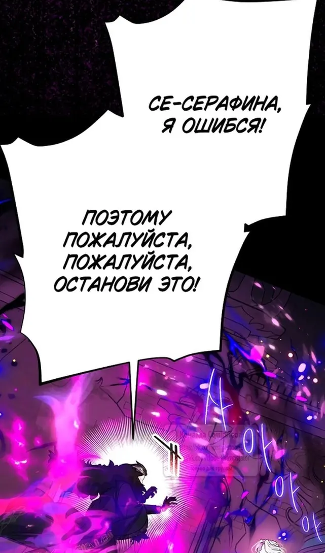 Страница 81