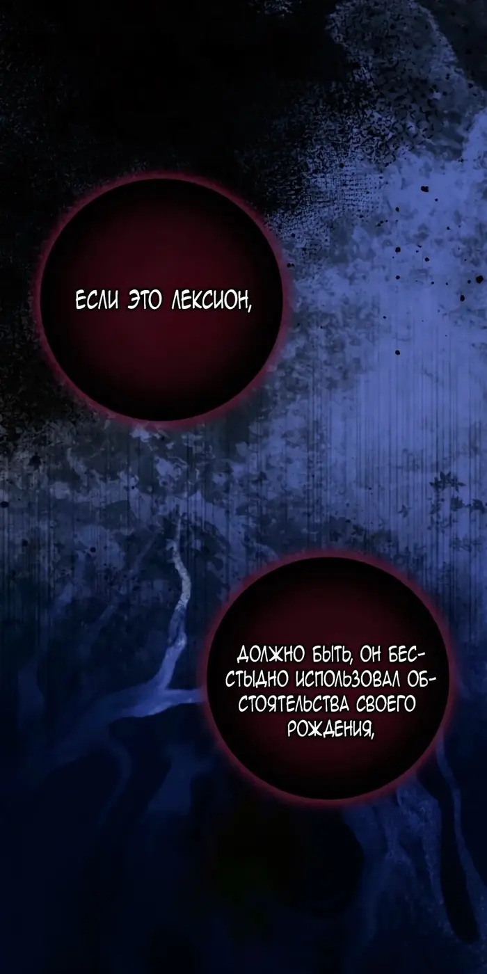 Страница 79