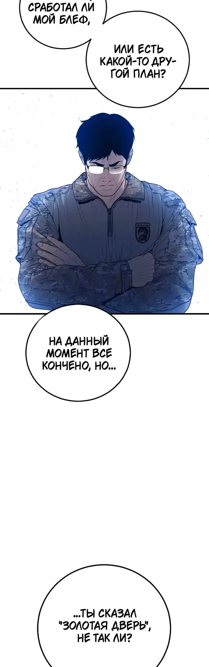 Страница 74