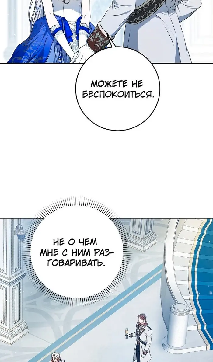 Страница 65