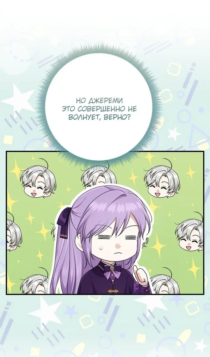 Страница 73