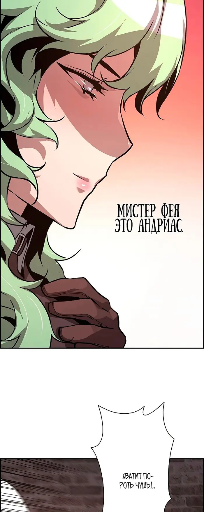 Страница 67