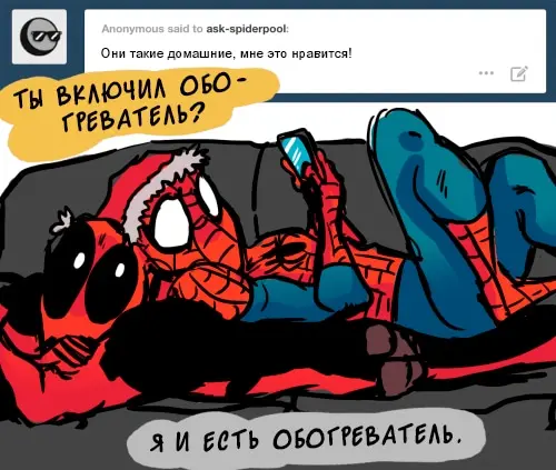 Страница 8