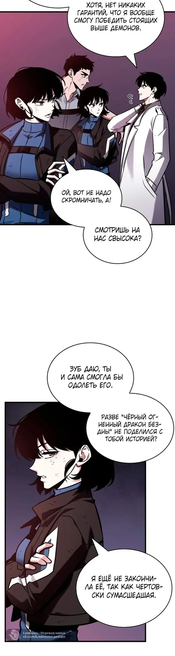 Страница 34