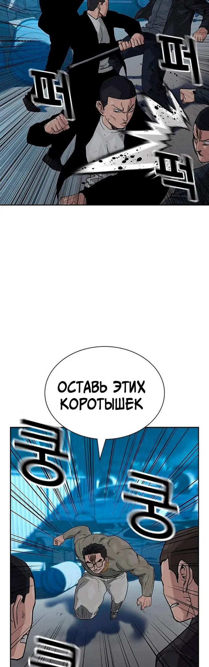 Страница 60