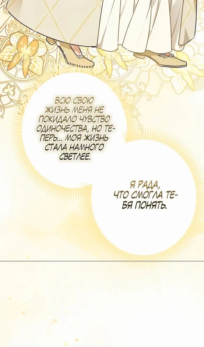 Страница 79