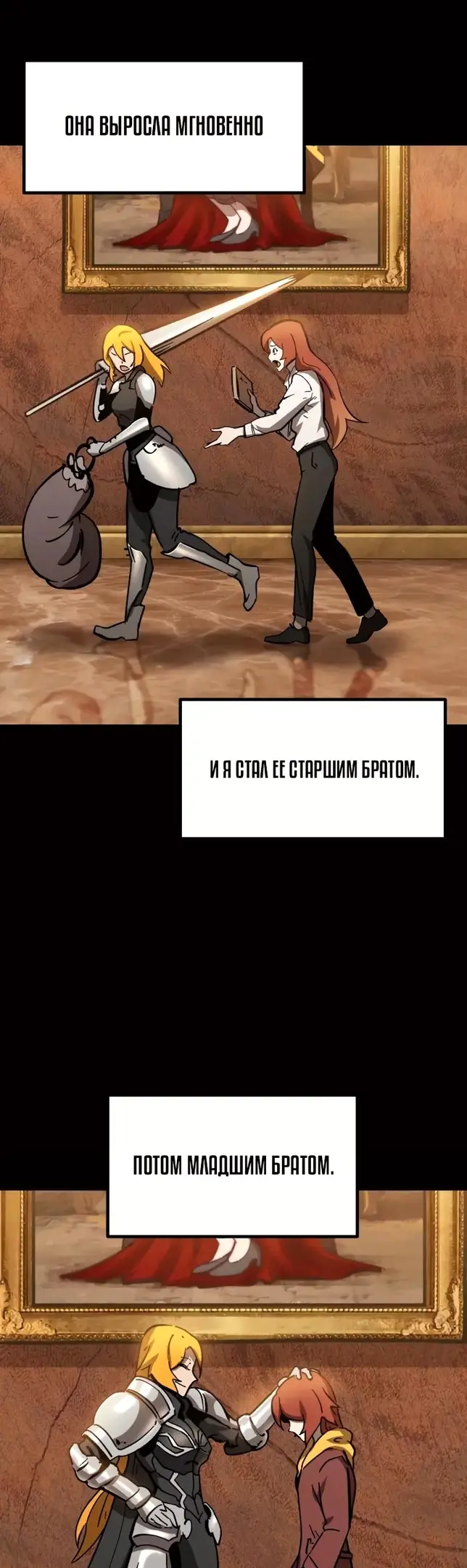 Страница 9