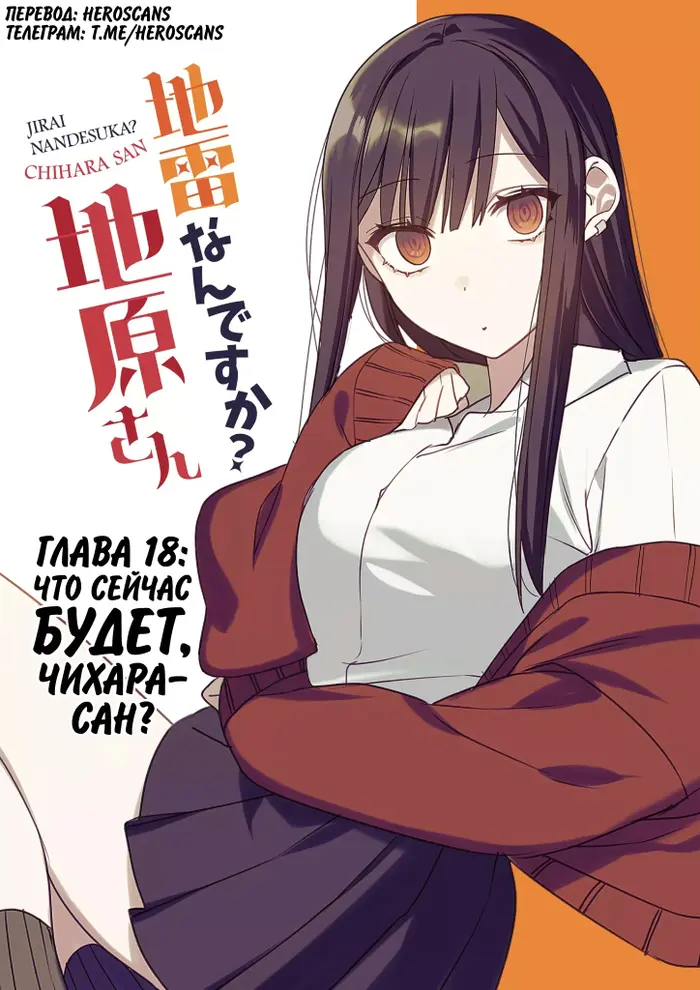 Страница 1