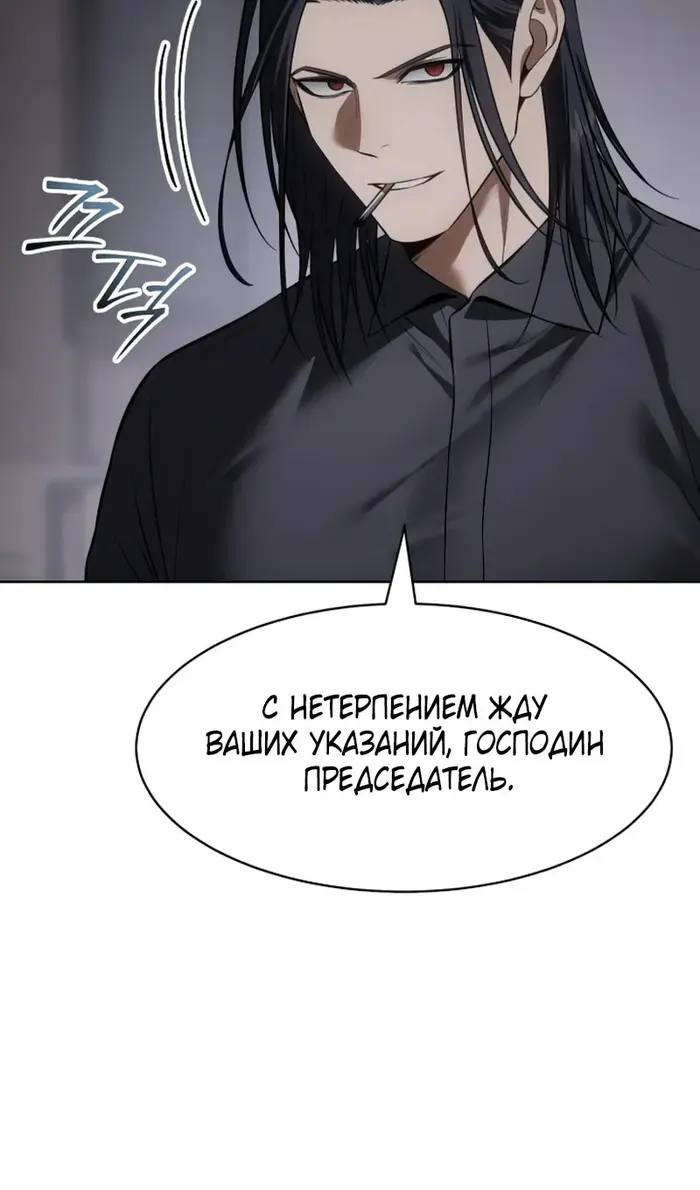 Страница 90