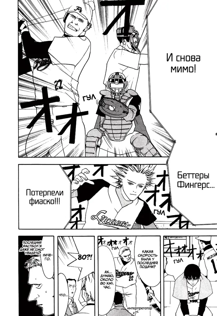 Страница 13