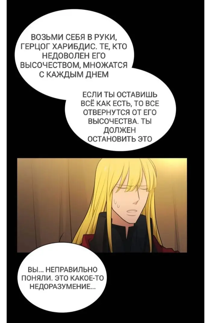 Страница 35