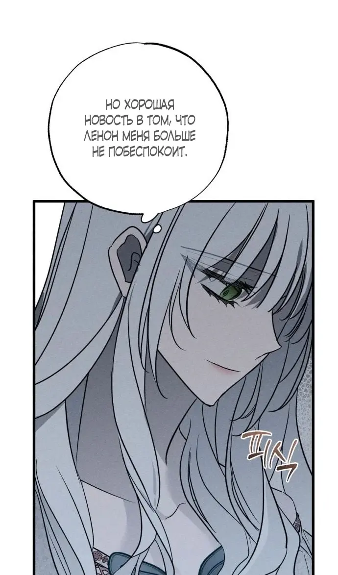 Страница 99