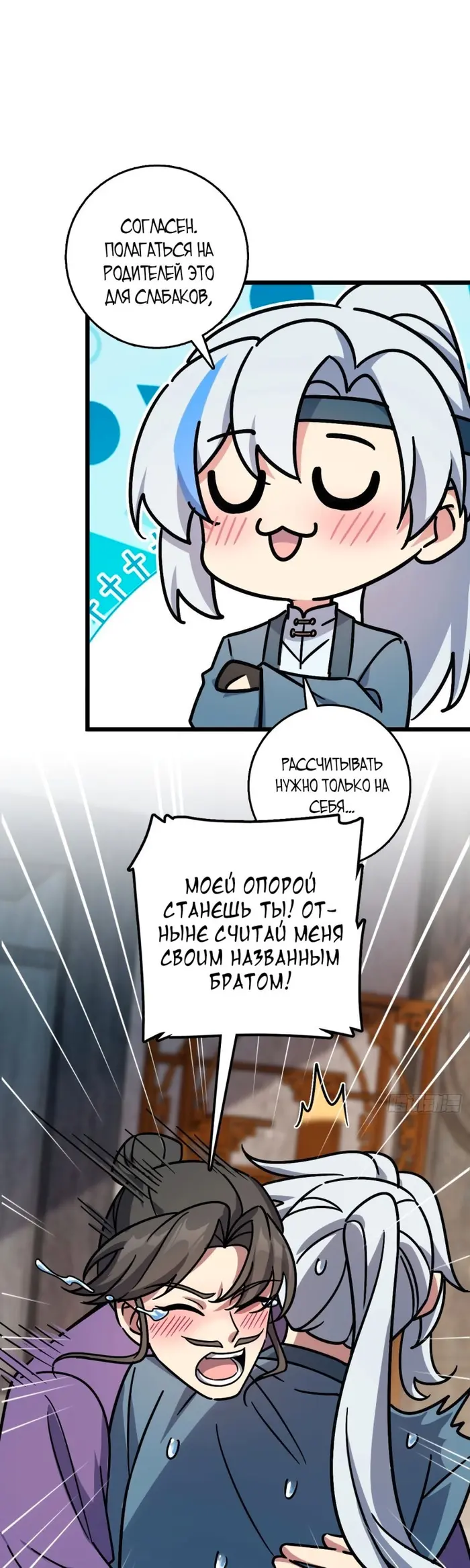 Страница 16