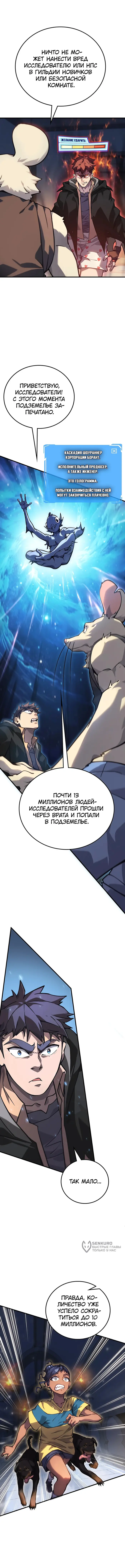 Страница 25