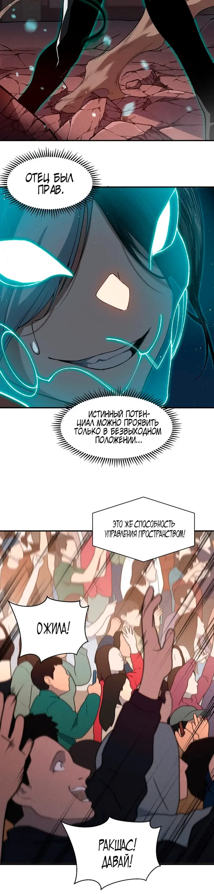 Страница 24