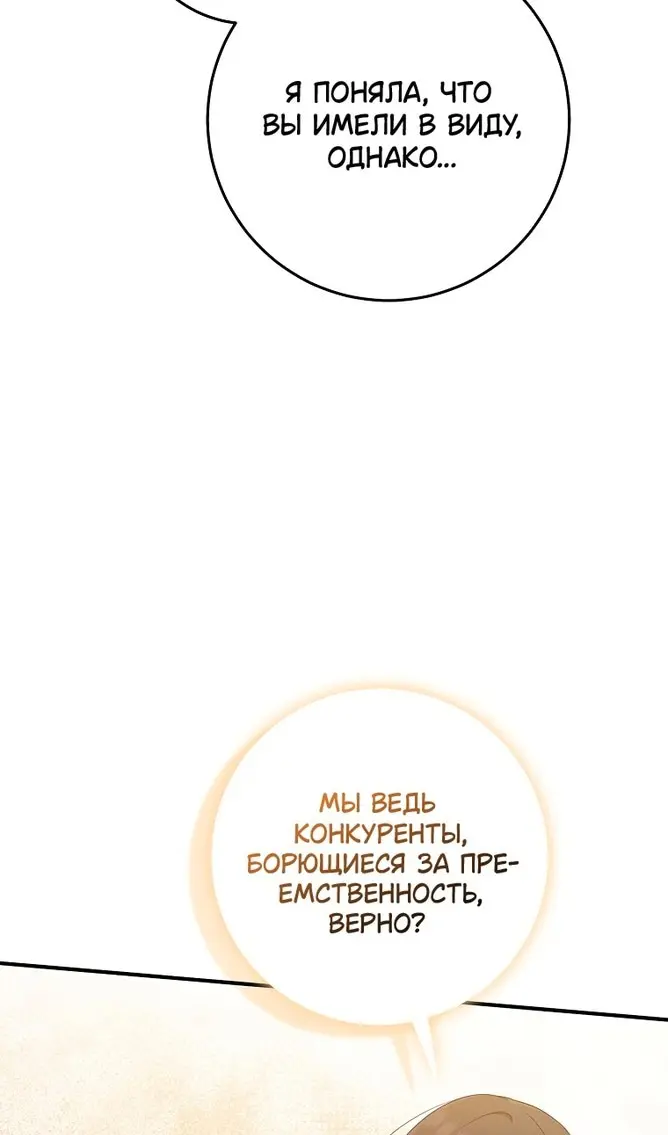 Страница 58