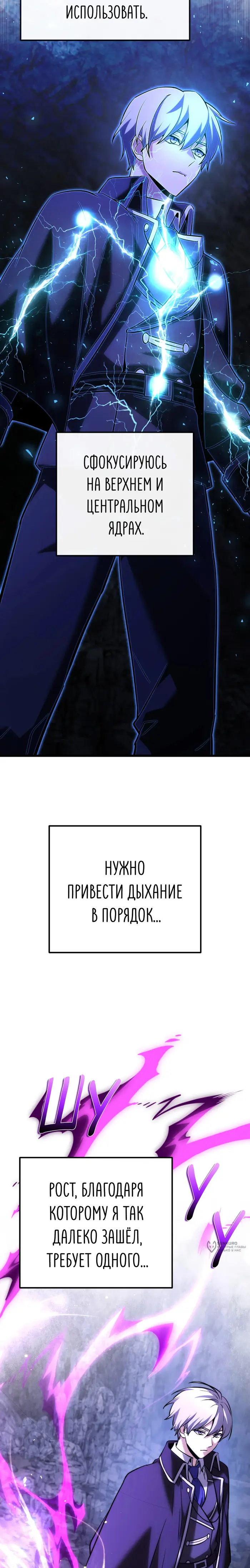 Страница 29