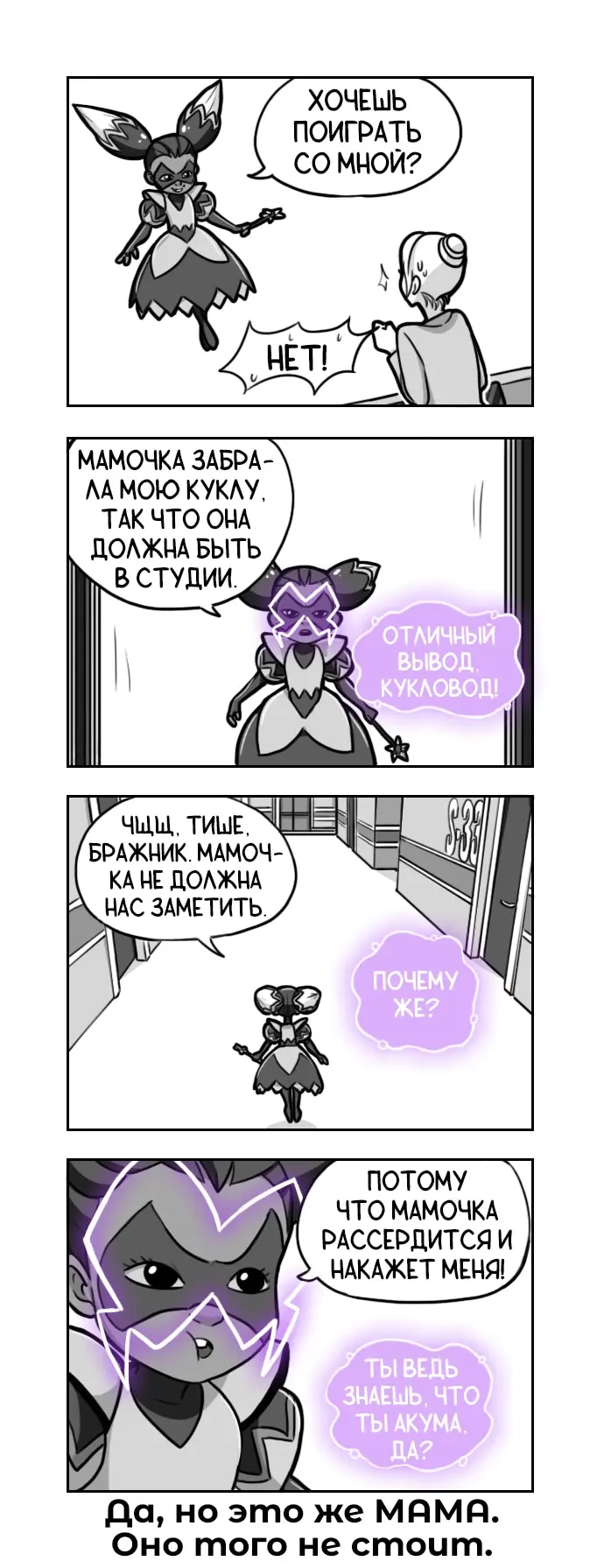 Страница 2