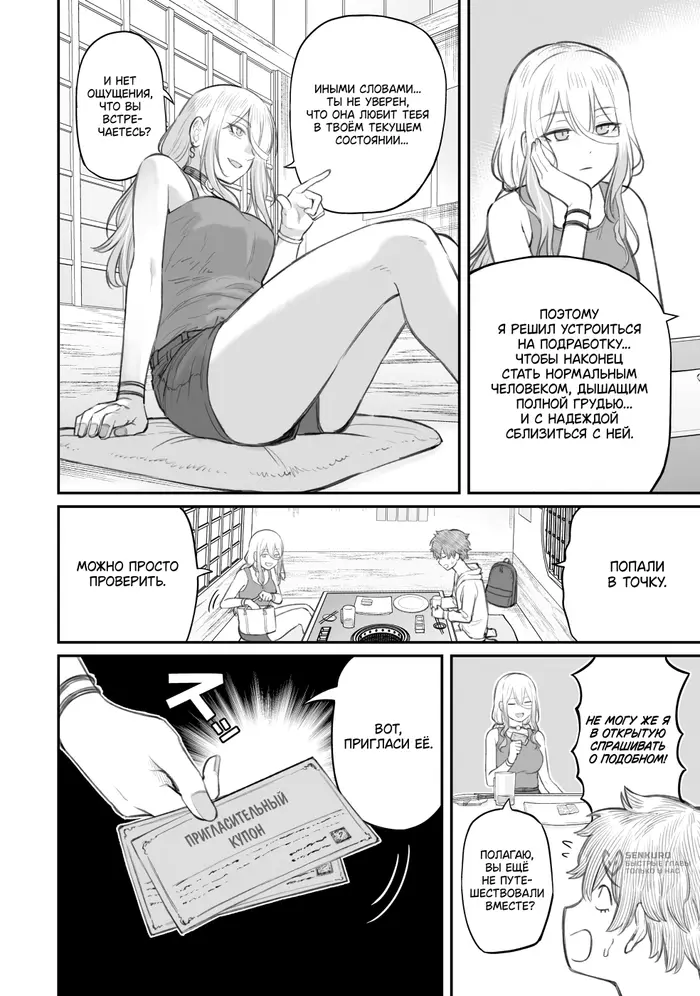 Страница 15