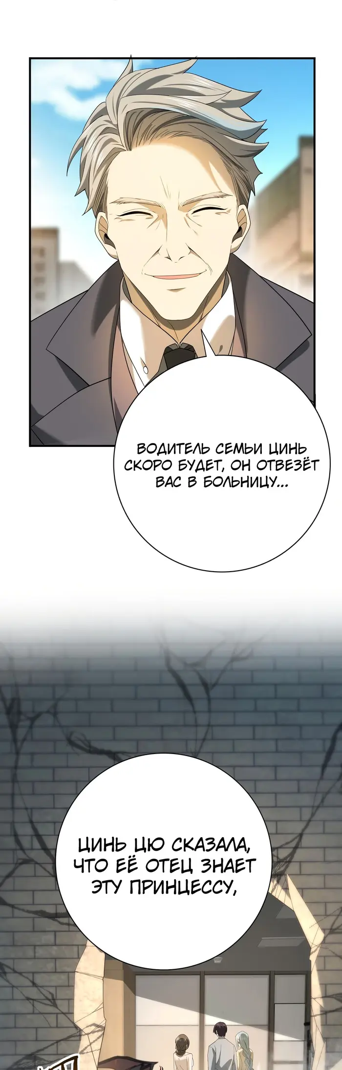 Страница 18