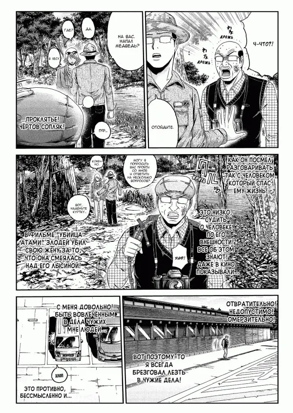 Страница 17