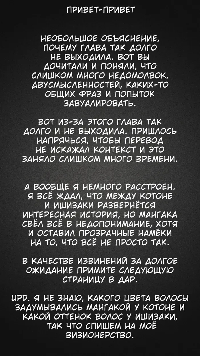 Страница 41