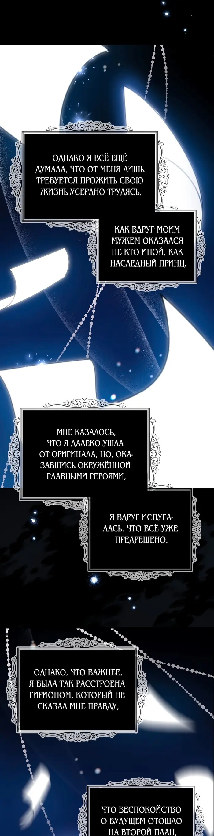 Страница 35