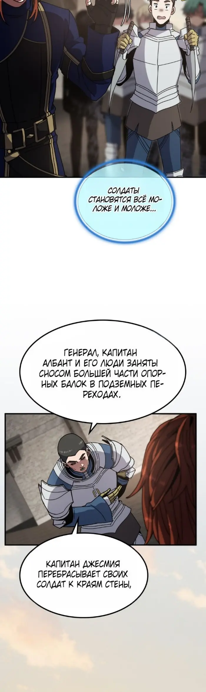 Страница 42