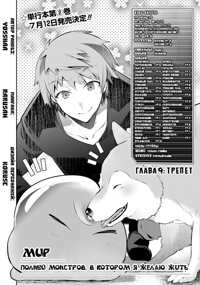 Страница 3